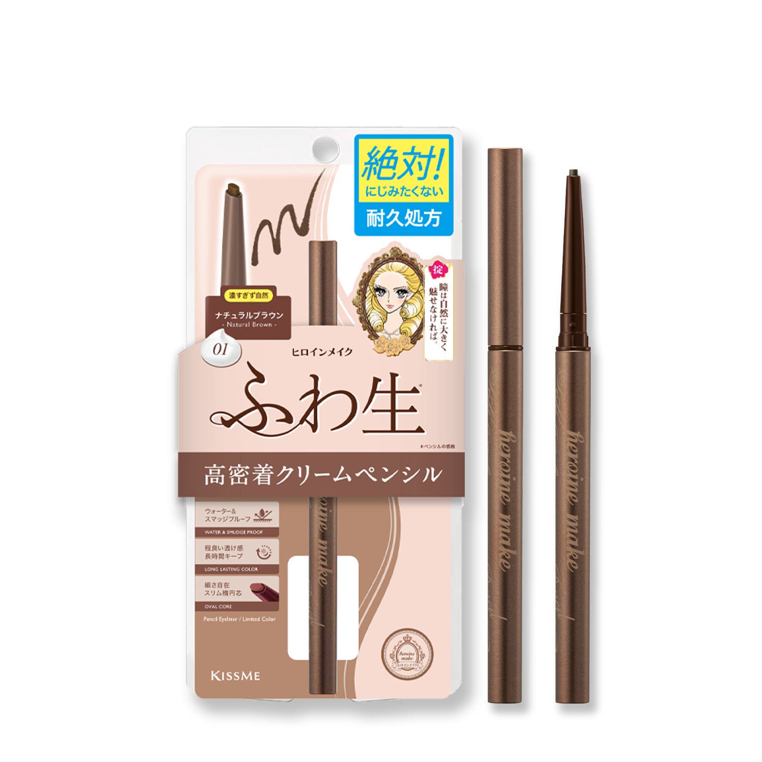 heroine make soft define cream pencil 01 natural brown