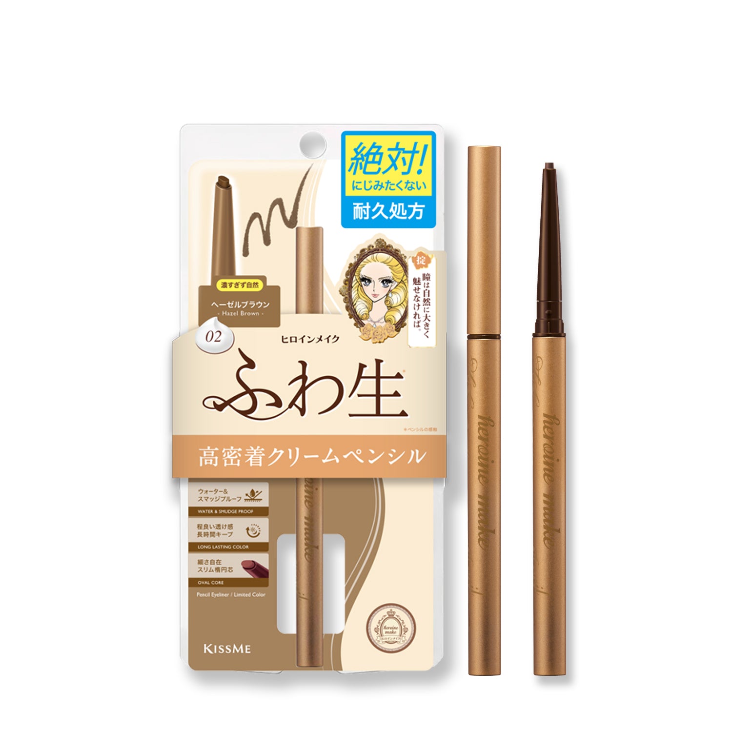 heroine make soft define cream pencil 02 hazel brown