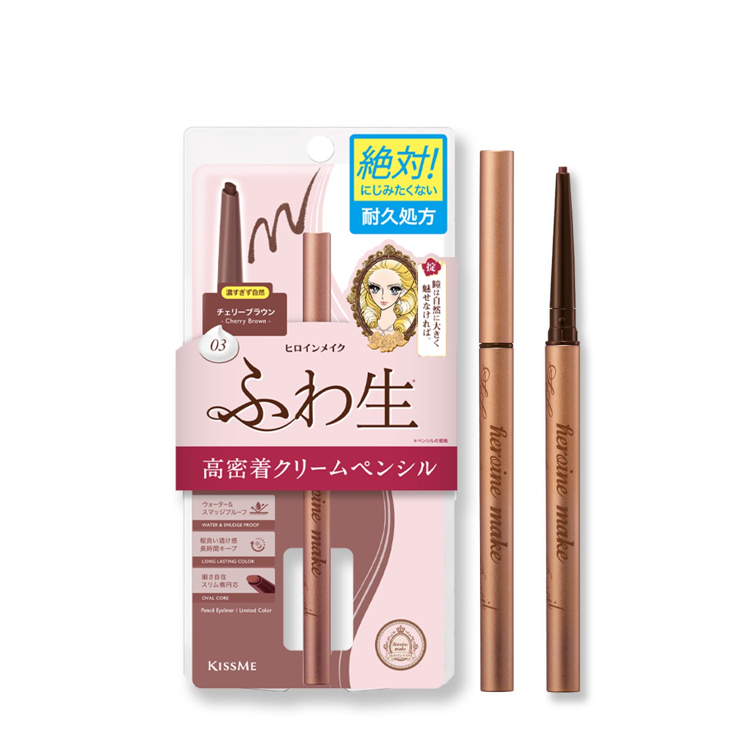 heroine make soft define cream pencil 03 cherry brown