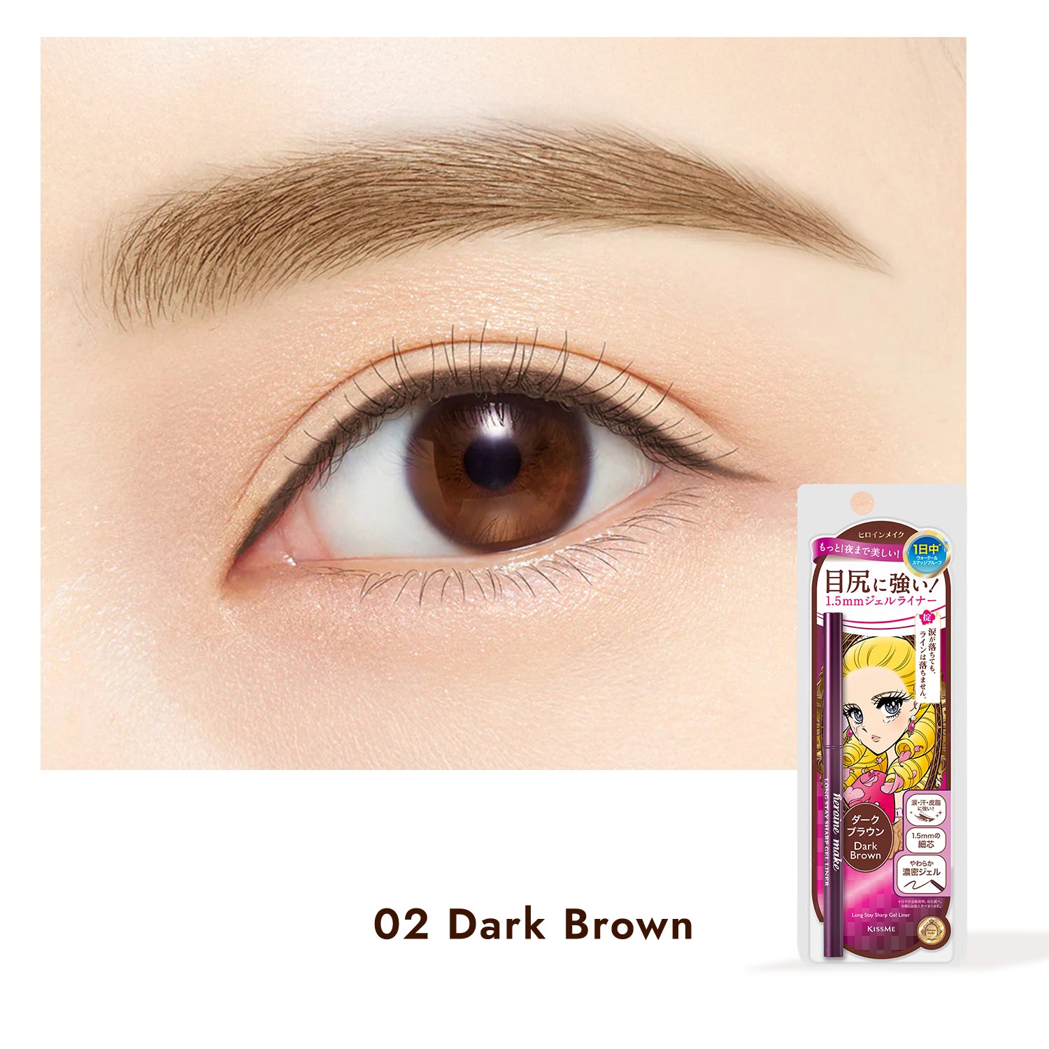 Long Stay Sharp Gel Liner N 02 Dark Brown