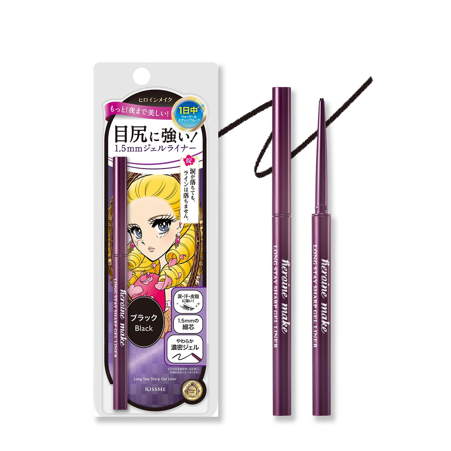 Long Stay Sharp Gel Liner N 01 package