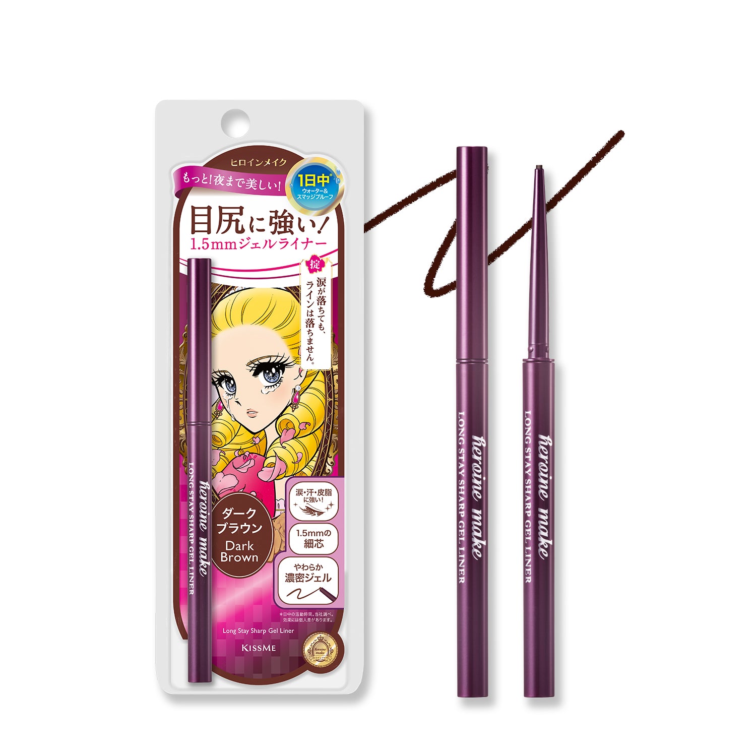 Long Stay Sharp Gel Liner N 02 package