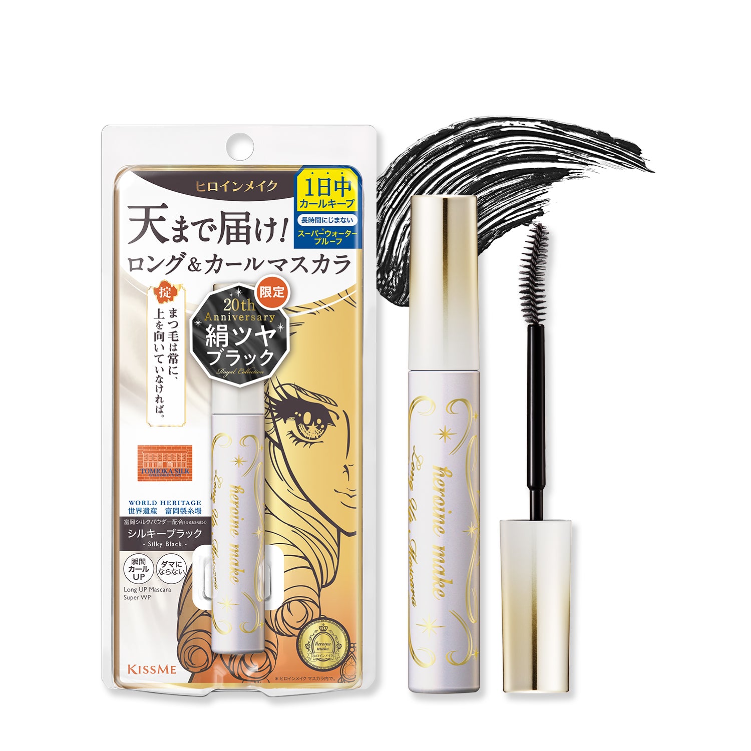 Long UP Mascara Super Waterproof (20th Anniversary)
