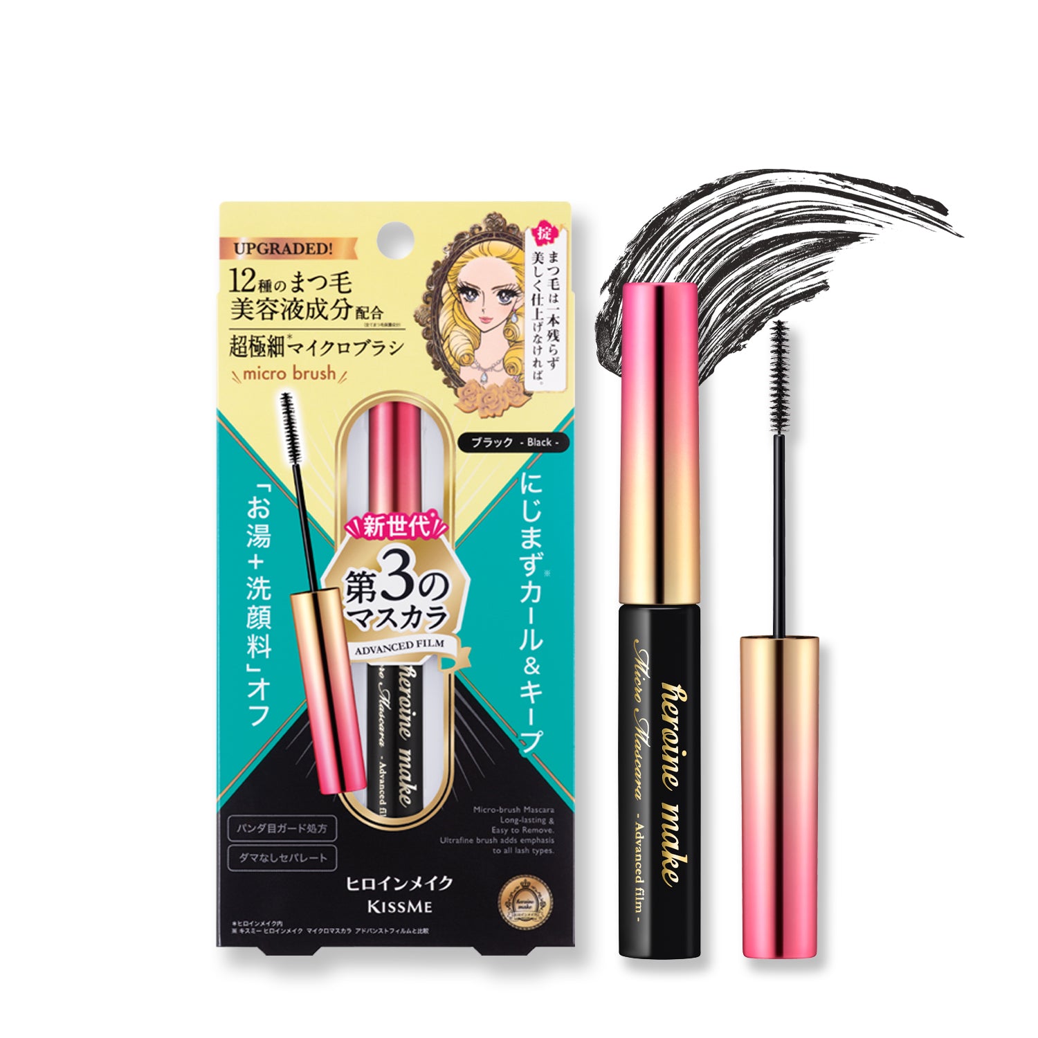 Heroine Make micro mascara advanced film 01 black