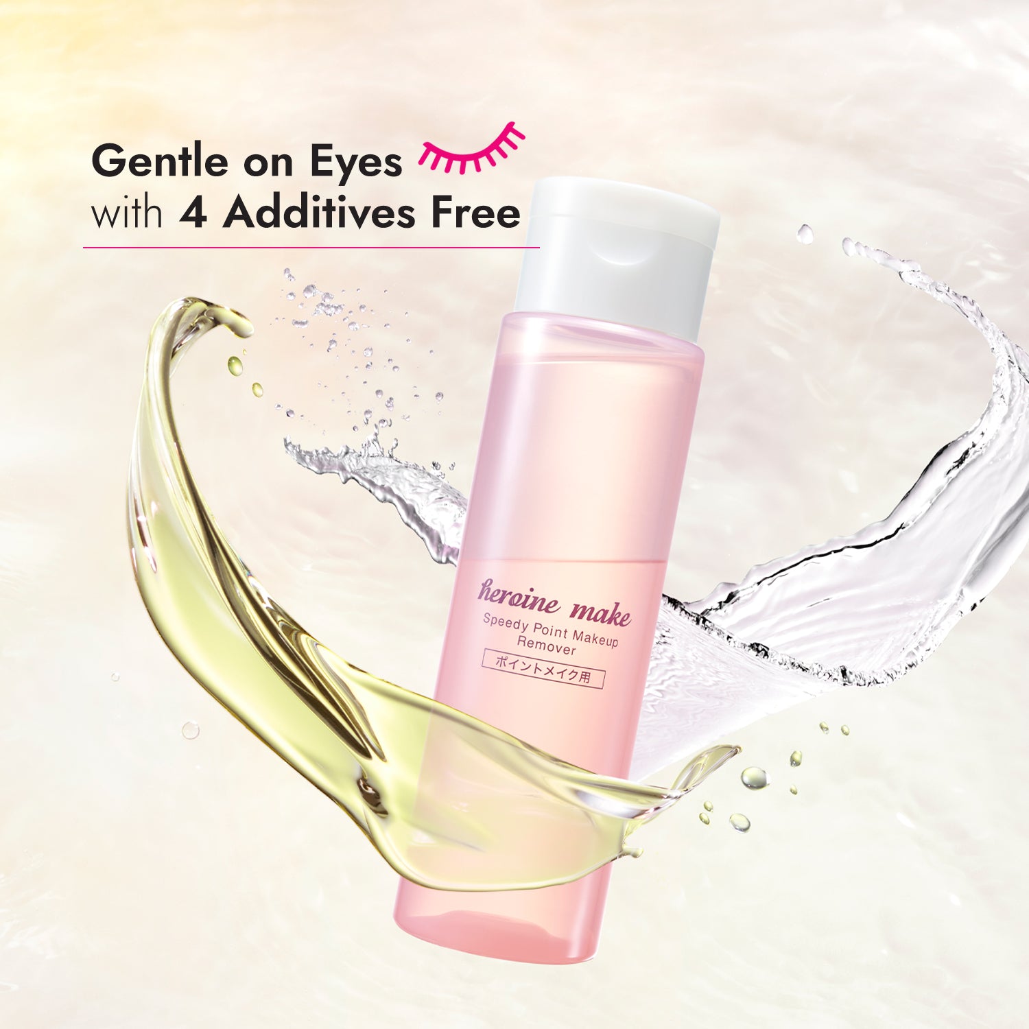 Gentle on eyes with 4 additives free