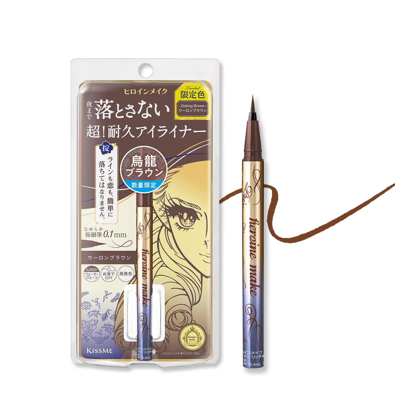Prime Liquid Eyeliner Rich Keep (Limited Color)