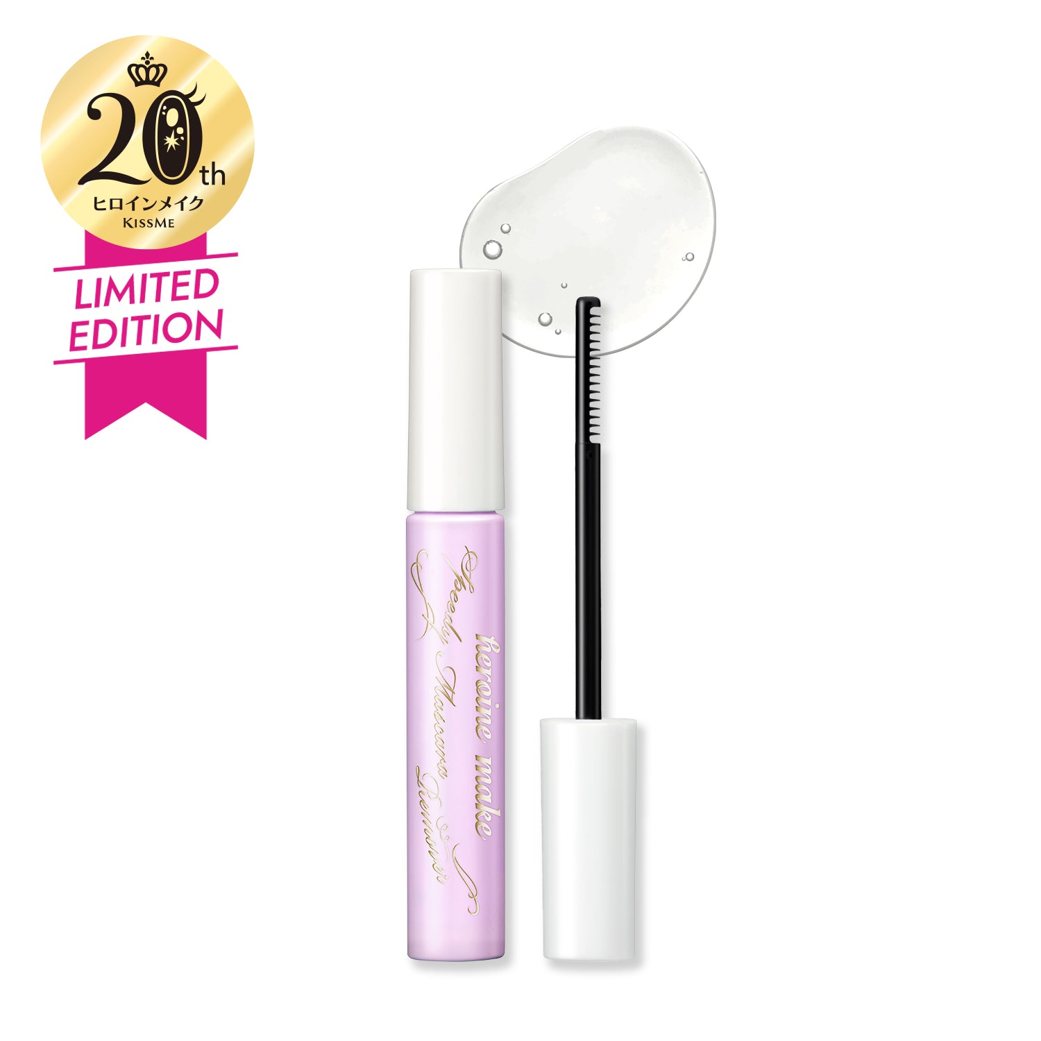 Heroine Make Speedy Mascara Remover Herbal Floral