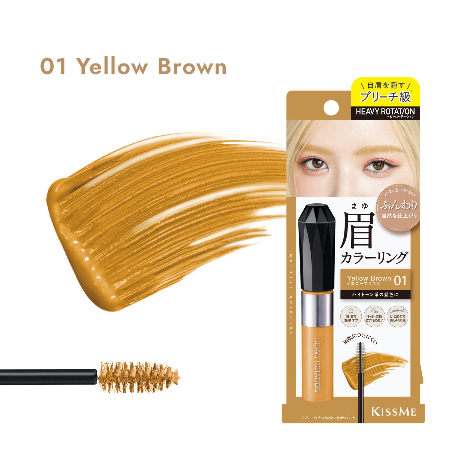 Coloring Eyebrow EX 01