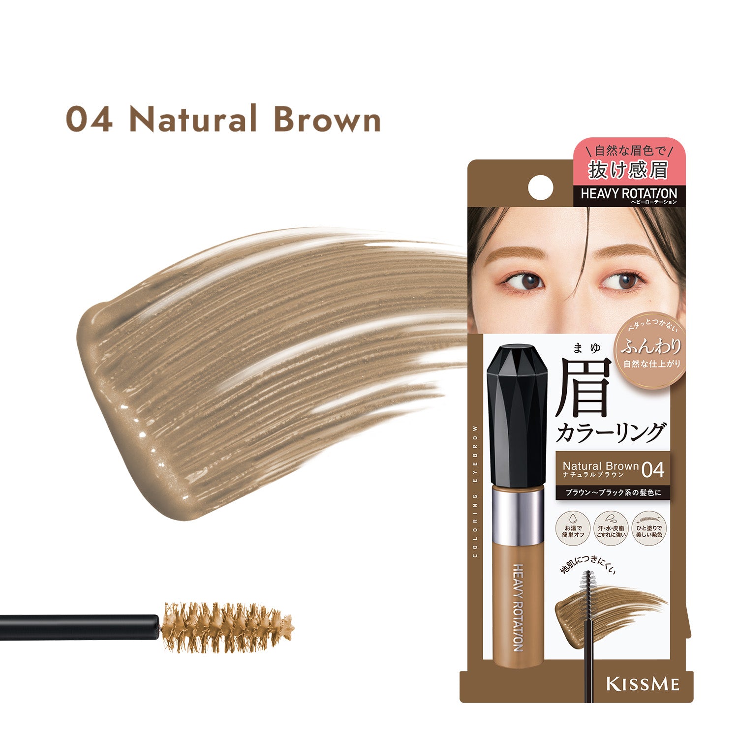 Coloring Eyebrow EX 04