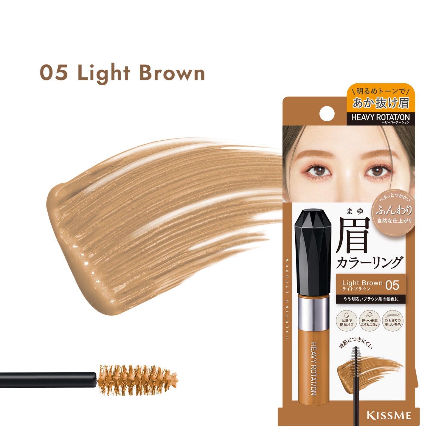 Coloring Eyebrow EX 05