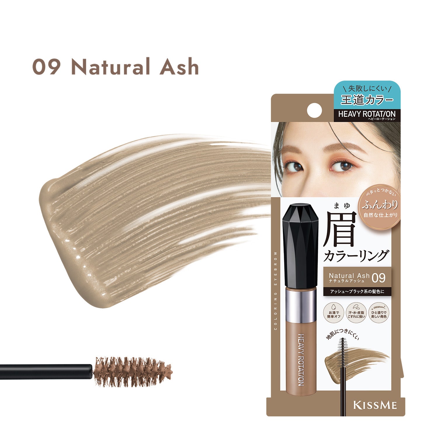 Coloring Eyebrow EX 09