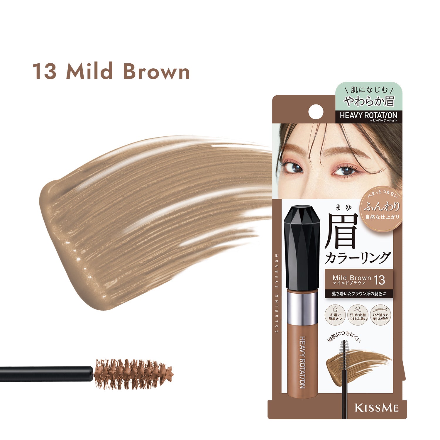 Coloring Eyebrow EX 13