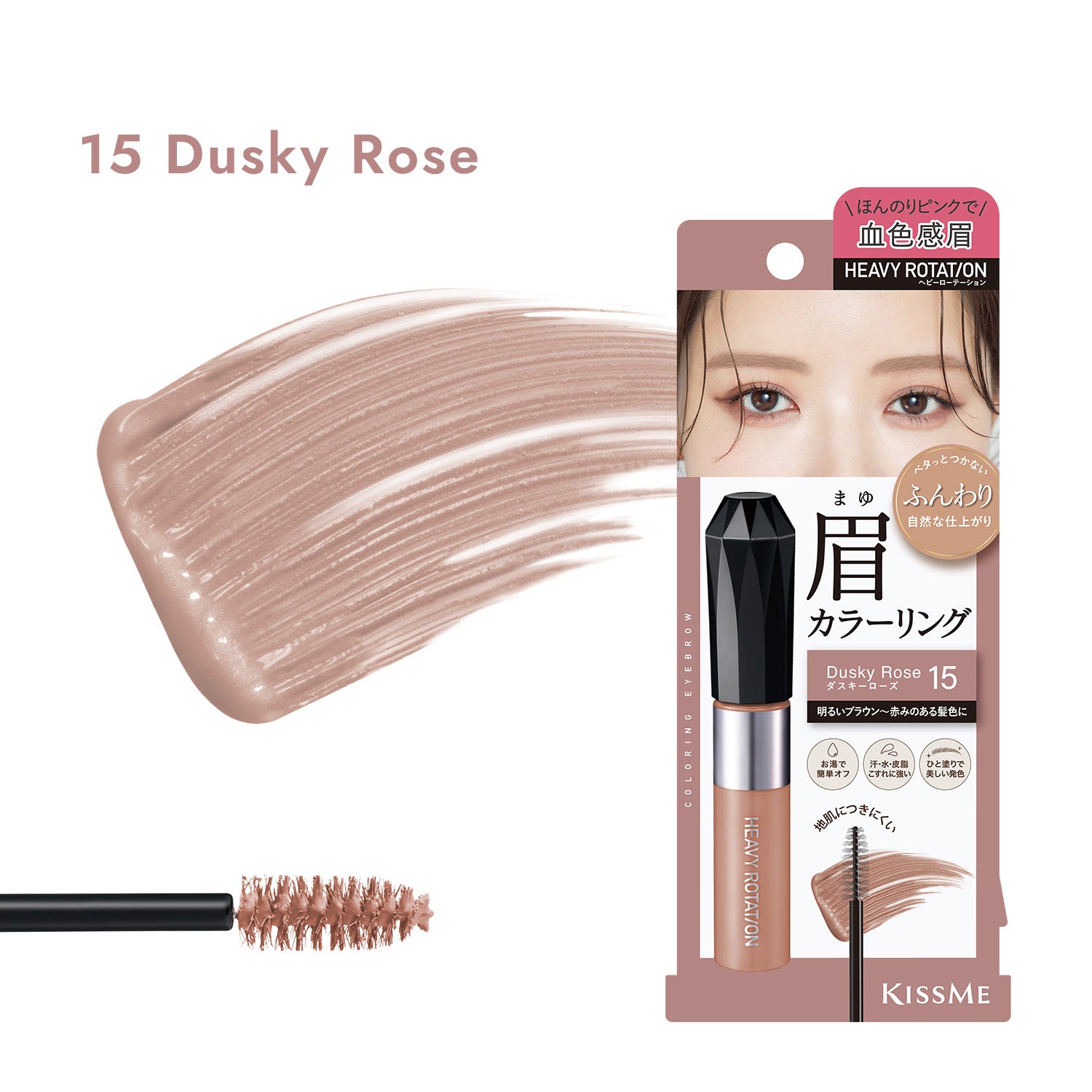 Coloring Eyebrow EX 15