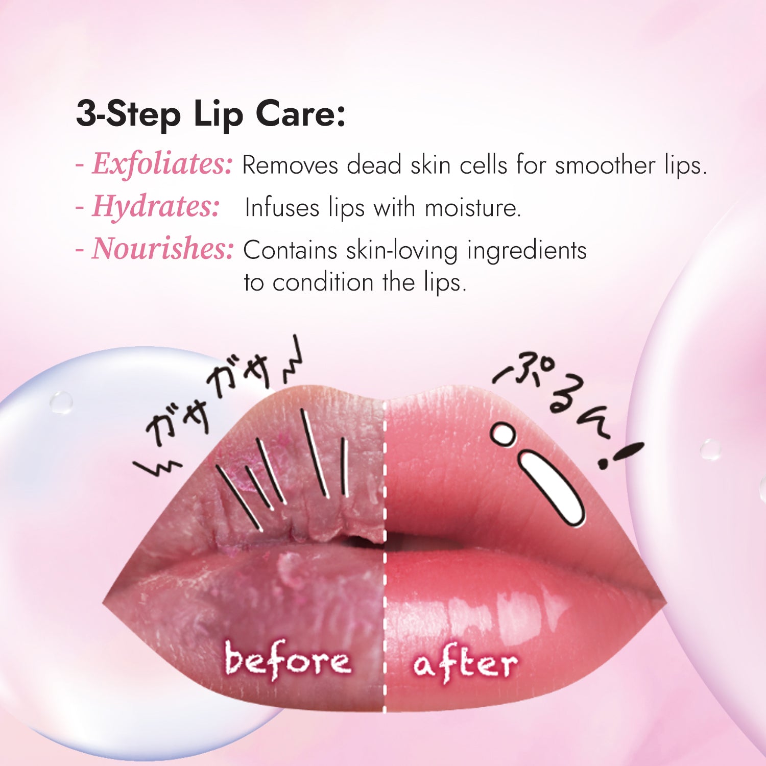 3 step lip care: exfoliate, hydrate, & nourish