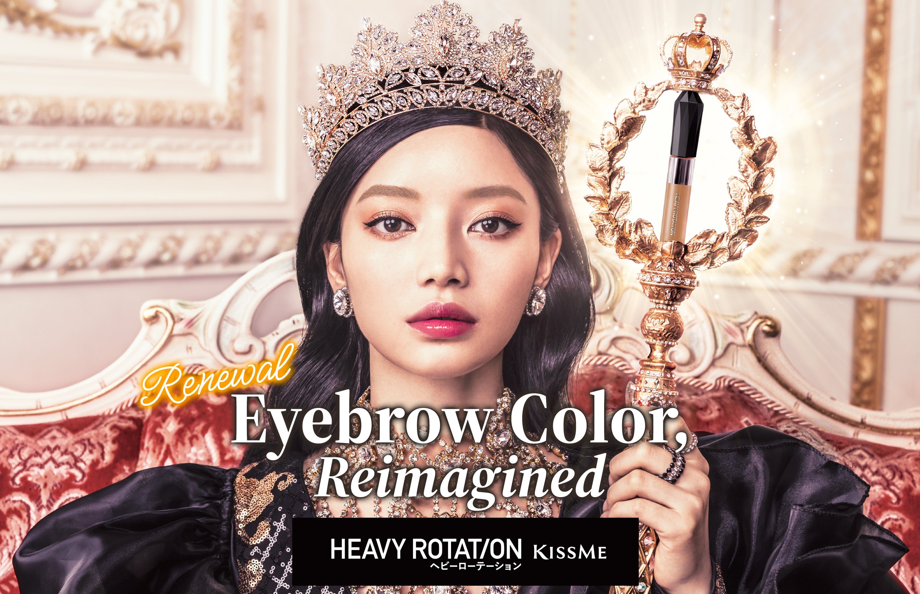 Mobile-Renewal eyebrow color, reimagined: Coloring eyebrow ex