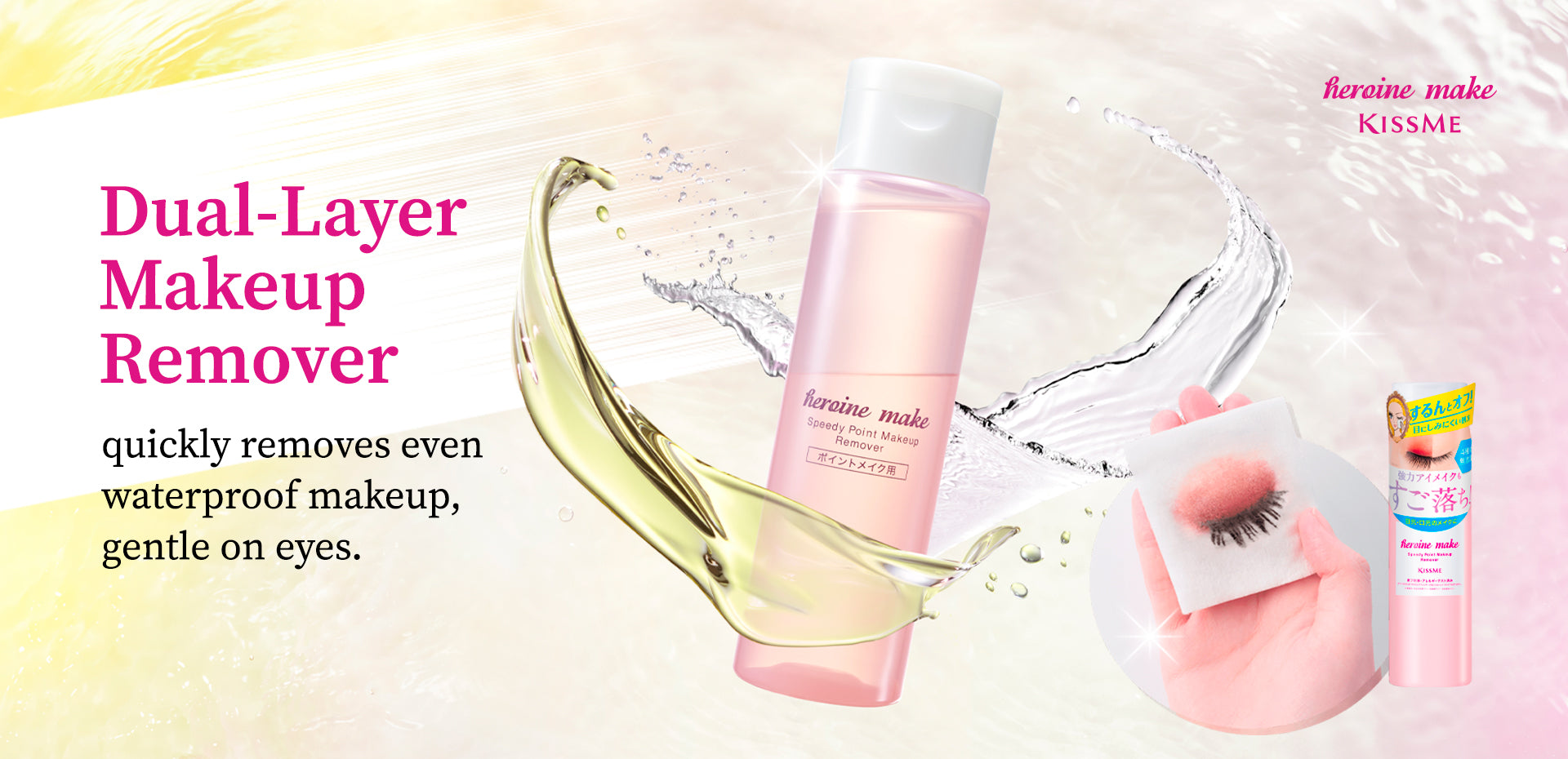 Point make up remover slider