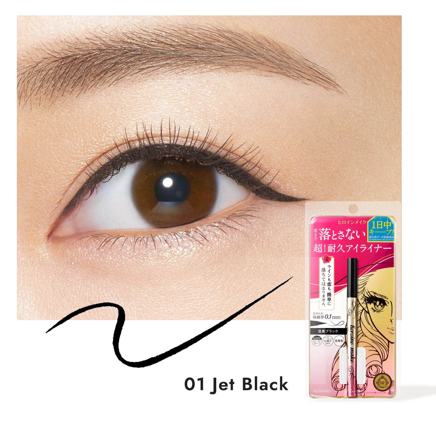 Prime liquid eyeliner 01 jet black