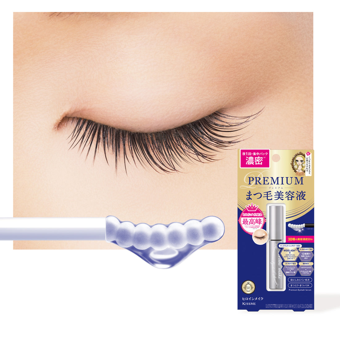 Heroine Make Eyelash Serum Premium