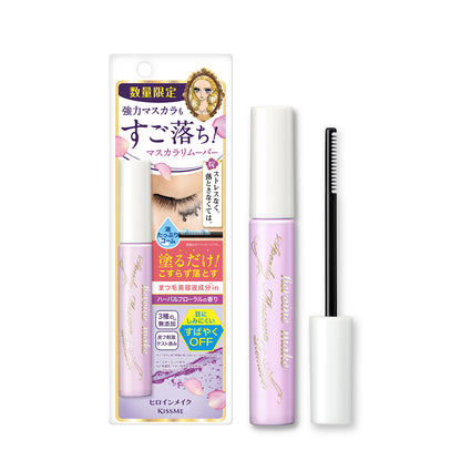 mascara remover Herbal Floral