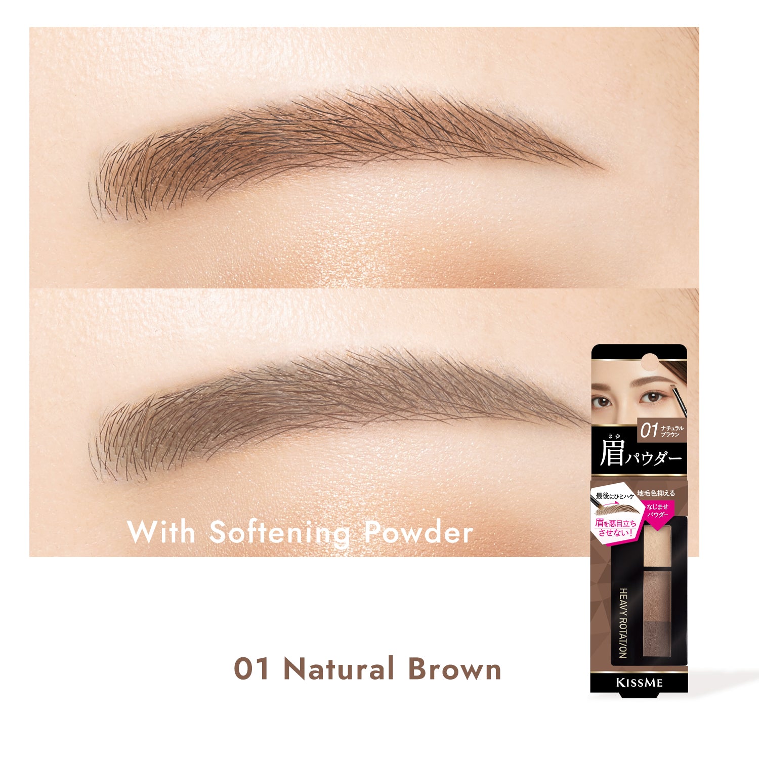 Heavy Rotation Natural Powder Eyebrow