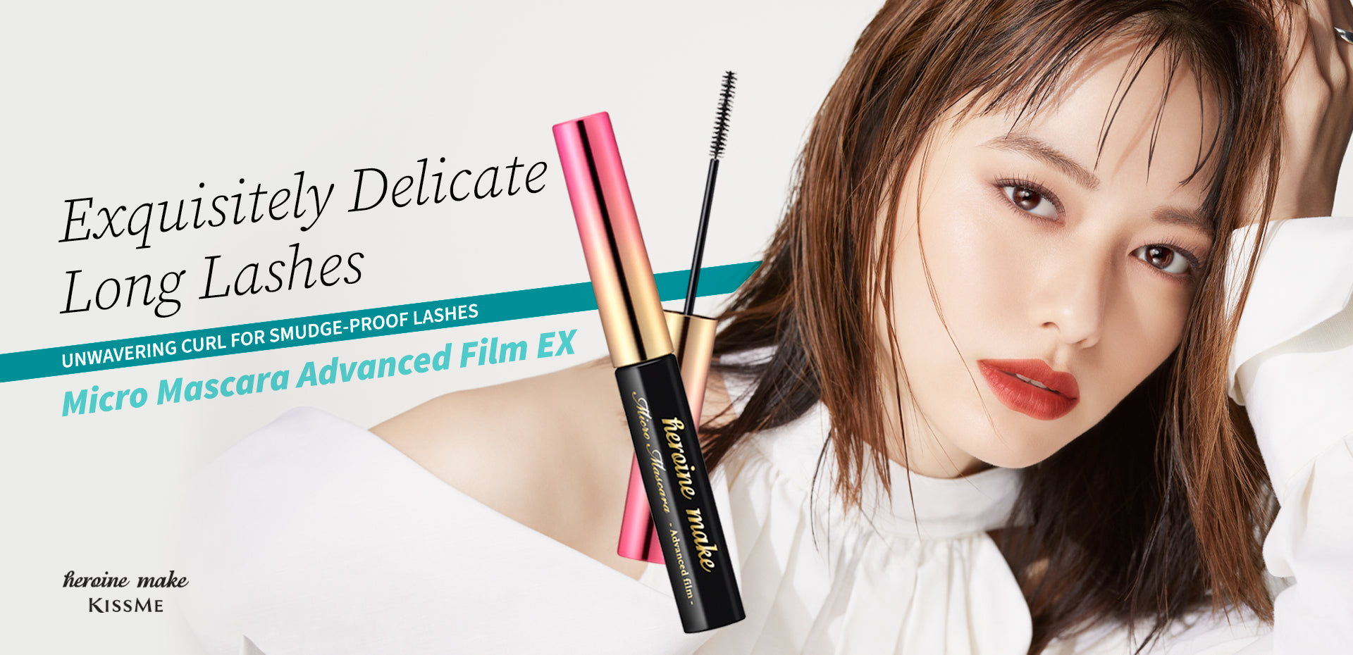 Banner-Heroine Make Micro Mascara Advanced Film EX, renewal formula for the same mascara.