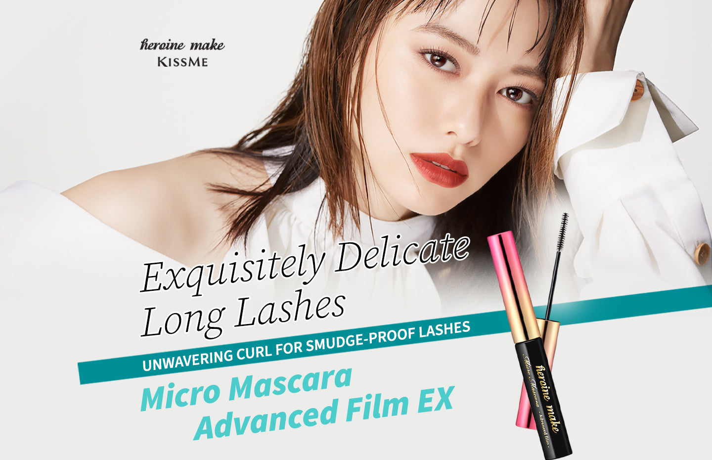 Banner-Heroine Make Micro Mascara Advanced Film EX, renewal formula for the same mascara.