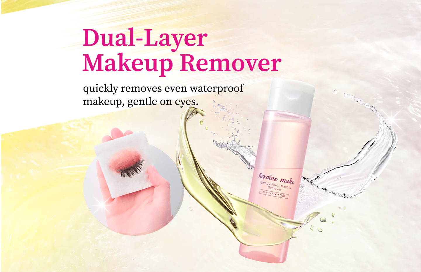 Banner-Heroine Make Point MakeUp Remover removes strong waterproof makeup including eyeliners and lip colors.