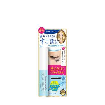 Prime Liquid Eyeliner &amp; Shilfy Kitten Pouch Set (Limited Supply)