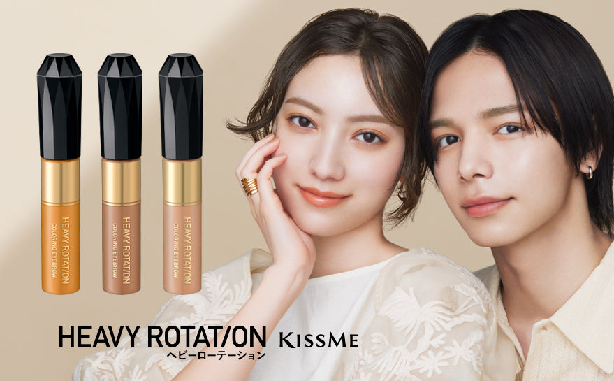 KissMe Heavy Rotation sub banner