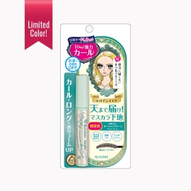 Heroine Make Curl Keep Mascara Base - 52 Ocean Green (Limited Color)